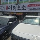 친절한 사장님이 계신 주차공간 있는 경기 부천 고강동 고기집 돈가네이리오소 후기