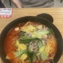 맛을찾아마라탕 네이버블로그