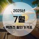 프리아이안경원 이미지