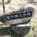 강변부분정비 이미지