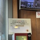 돈통마늘보쌈 세곡신도시점 이미지