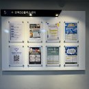 오현로9길 | 강북50플러스센터 긱워커 블로그 수익화 1회차 후기｜네이버 블로그 기초부터 셋팅까지