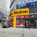 자이플러스부동산공인중개사사무소 이미지