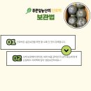 (주)푸른농산 네이버블로그