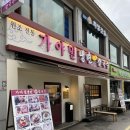 가야냉면 이미지