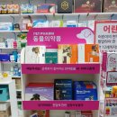 풍무건강약국 네이버블로그