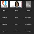위드팜정문약국 티스토리