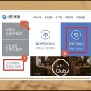 신기종합정비 이미지