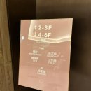 동방빨래방 | 상해 가성비 숙소 추천! 위치·가격 다 잡은 '위 가든 크리스탈 오렌지 호텔' (내돈내산/단점 포함)