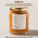 (주)유일유