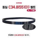 기계자동차정비 - 18922 | 기계자동차정비