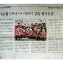 경기일보 이미지