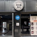 수준 | 석남동손세차 차다움워시, 환골탈태 수준의 대만족 후기