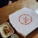 수피자교하점 이미지