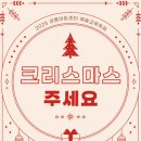 강릉아트센터 이미지