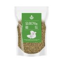 홀허브 쇼핑하우
