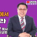물댄동산 이미지