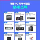 만땅PC 이미지