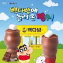 빽다방대구 이미지
