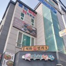 도로변(디지털로 231) | 울산 고래박물관 근처 식당 직화연가 내돈내산 솔직후기, 아이와 함께 한식 한 끼