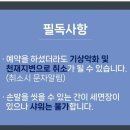 팡팡PC | 거제도팡팡으로 예매한 매미성 대금마을 갯벌체험 후기
