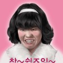 아일랜드법인