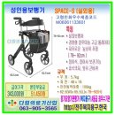 다원 의료기 이미지