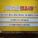 생각나는김밥 - 강남구 삼성로67길 25 | 대전 은행동 바로그집 본점, 떡볶이와 참치김밥 생각나는 지하상가 분식 후기