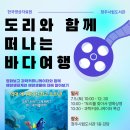 청주시립도서관 강당 이미지