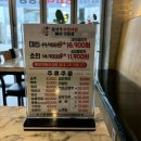라오구향