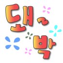 싸다아구찜 이미지