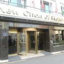 뉴천지호텔 이미지