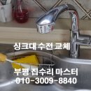 석천로38번길 이미지