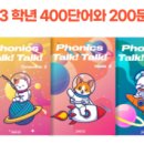 토킹스타송정어학원