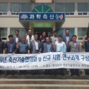 모아축산