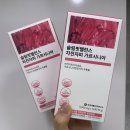 건강다이어트 연구소 | 한국생활건강연구소 슬림핏밸런스 차전자피 가르시니아 다이어트 후기 (쾌변다이어트 리얼 후기)