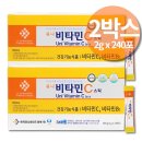 비타민 - 용산구 | 비타민