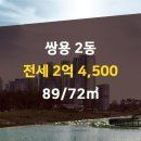 대진공인중개사사무소 이미지