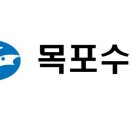 목포수협우리바다