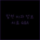 정인구치과의원 이미지