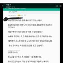 [소방 밴드스터디] "5/17일 통합1000제 문제풀이/진도별 모의고사 개강!!"/전국 1타강사 이광재 원장 밴드스터디 강의 커리큘럼 이미지