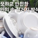 나의손초벌