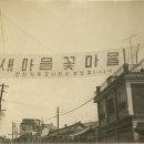 천광한의원 이미지