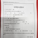 보성 김순자 명품 흑염소: 건강과 활력을 되찾으세요! 이미지