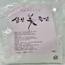 삼보유통 이미지