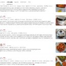 여수식품 | 여수 나래식품 국내산 오징어젓갈 300g 저염 후기