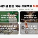 재봉 업사이클(새활용) 이미지