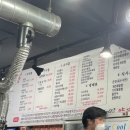 5792양꼬치 이미지