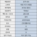 탄방지하차도 이미지