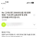 호원여행사 이미지